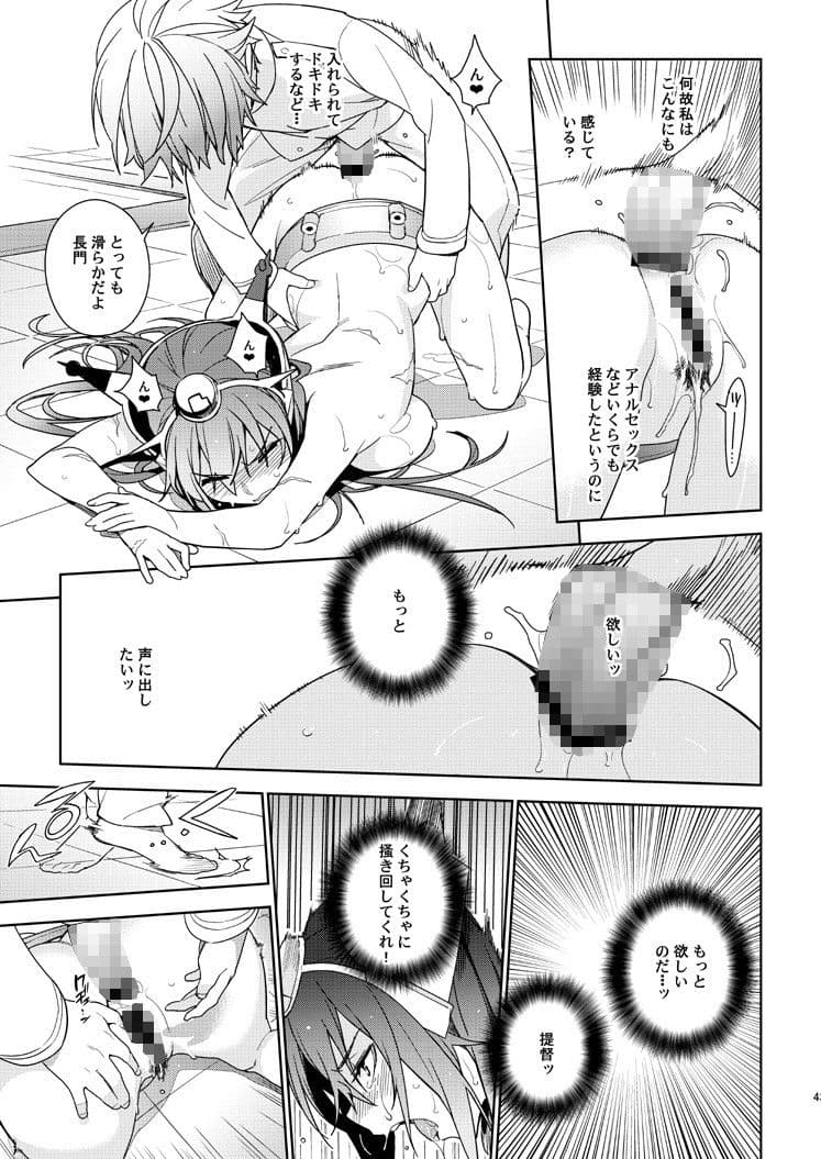 THE LAST ORDER サンプル 3