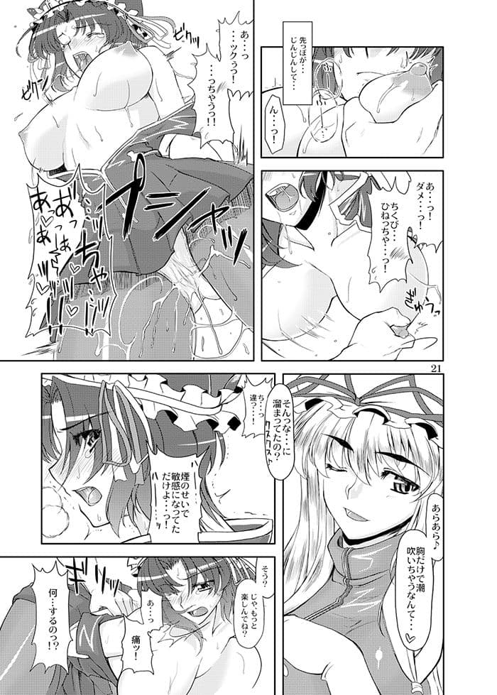 ドキッ！年増だらけの大狂艶 サンプル 1