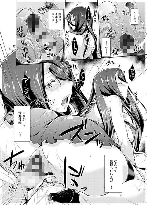 Amicable Unseen Entity サンプル 1