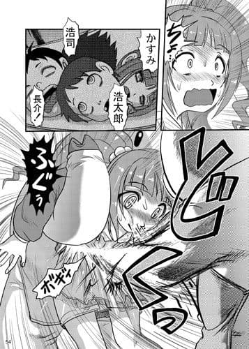 毒どくアイドルマーダー サンプル 2