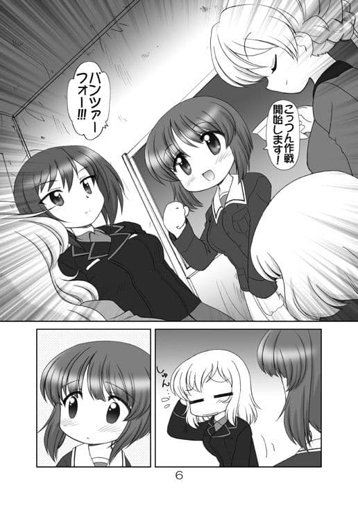 ありがとうお姉ちゃん サンプル 2