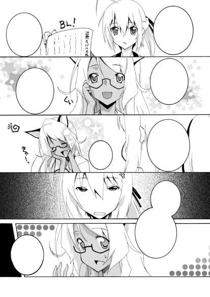 執事の包茎ち〇ぽの奴●に堕ちました サンプル 1