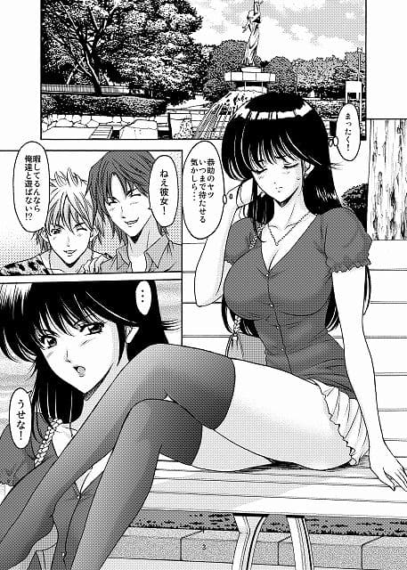 MADOKA凌●八景1 サンプル 1