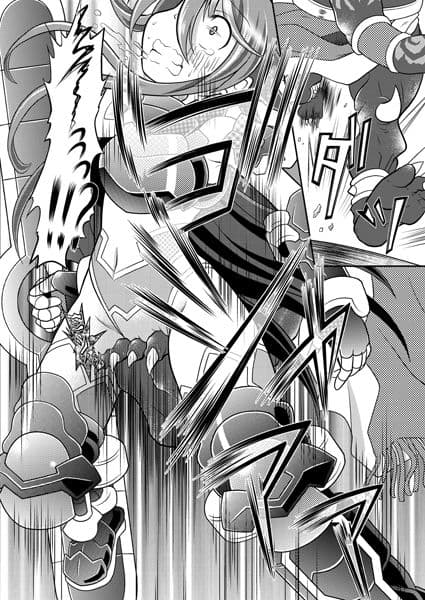 水嶺剣性器粉砕 サンプル 2