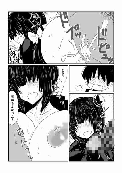 メカクレビッチ サンプル 2