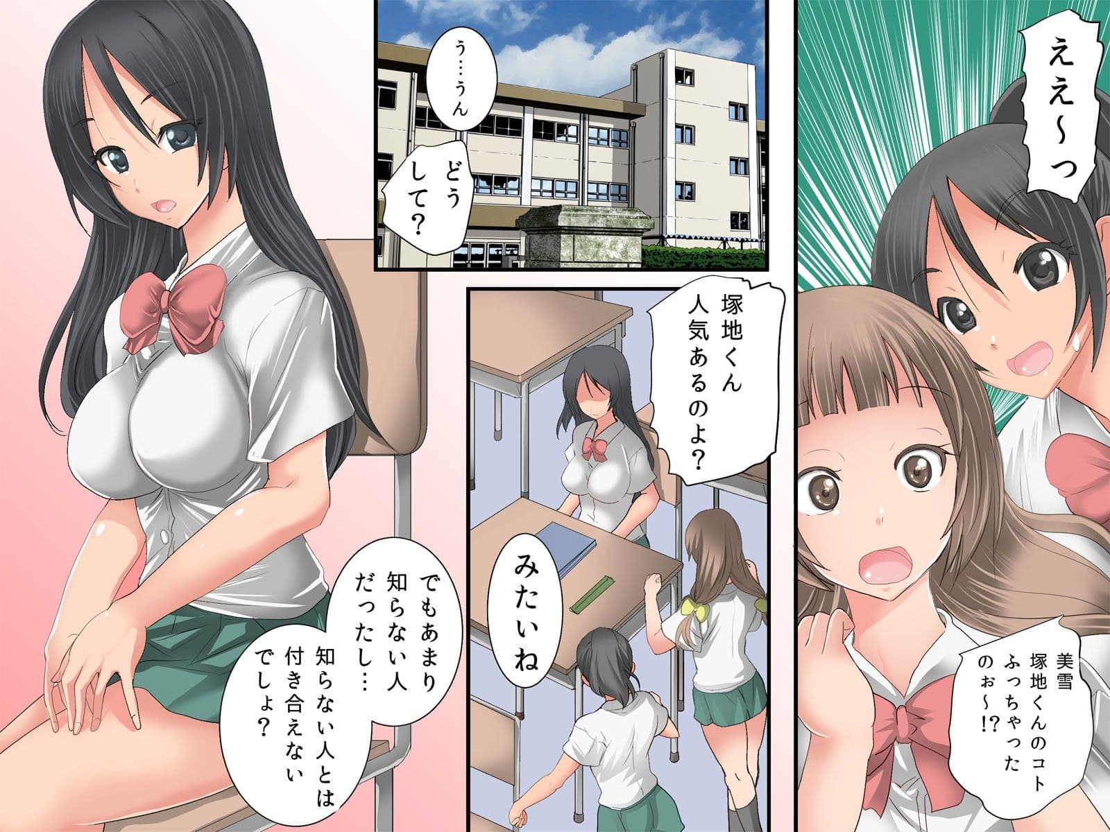 グノーグレイヴ『接着剤―寄生浸食I―』 サンプル 1