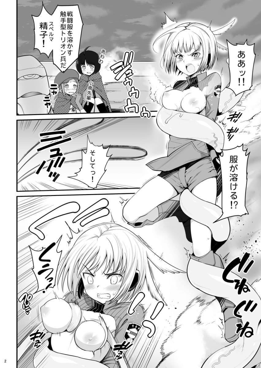 小南桐絵、○○歳。 悪いおっさんに犯●れる！ サンプル 2