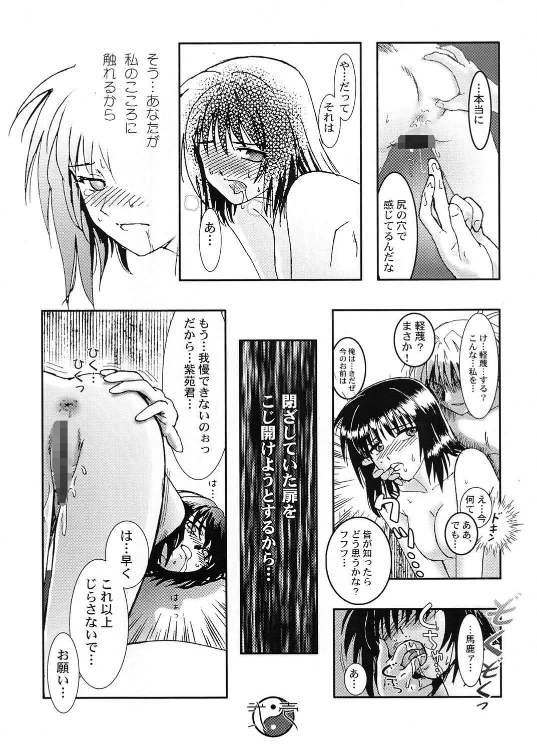 壱与さまのわきの下 サンプル 1