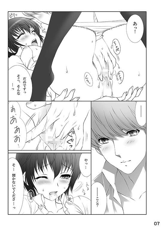 ch7＜チャンネルセブン＞ サンプル 1