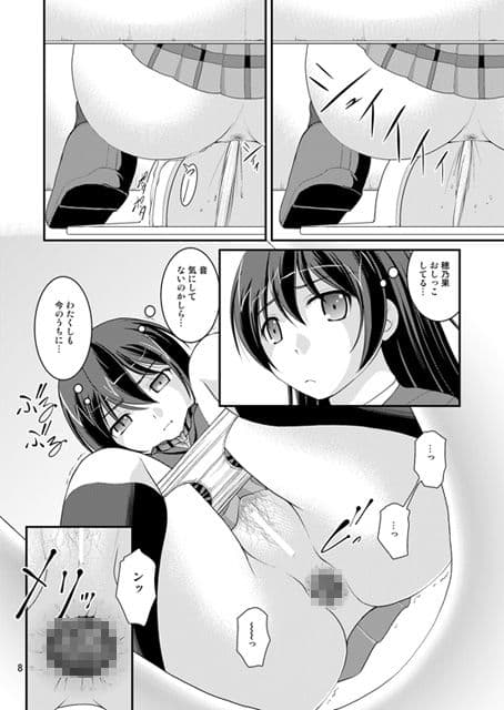 某人気スクールアイドルトイレ盗撮Vol.1 サンプル 1