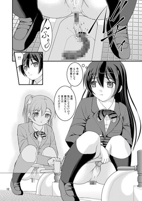 某人気スクールアイドルトイレ盗撮Vol.1 サンプル 2