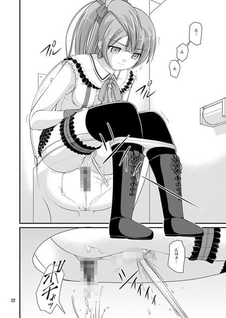 某人気スクールアイドルトイレ盗撮Vol.1 サンプル 3