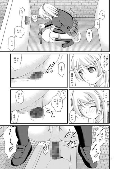 某人気スクールアイドルトイレ盗撮Vol.2 サンプル 1