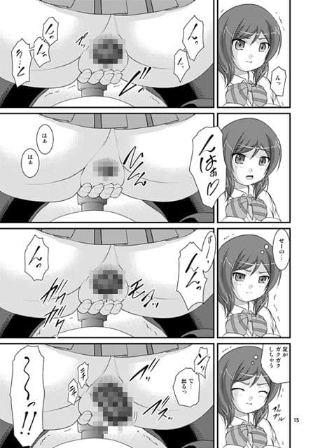 某人気スクールアイドルトイレ盗撮Vol.3 サンプル 2