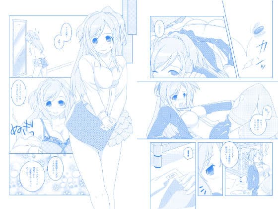 CostumeLife サンプル 2