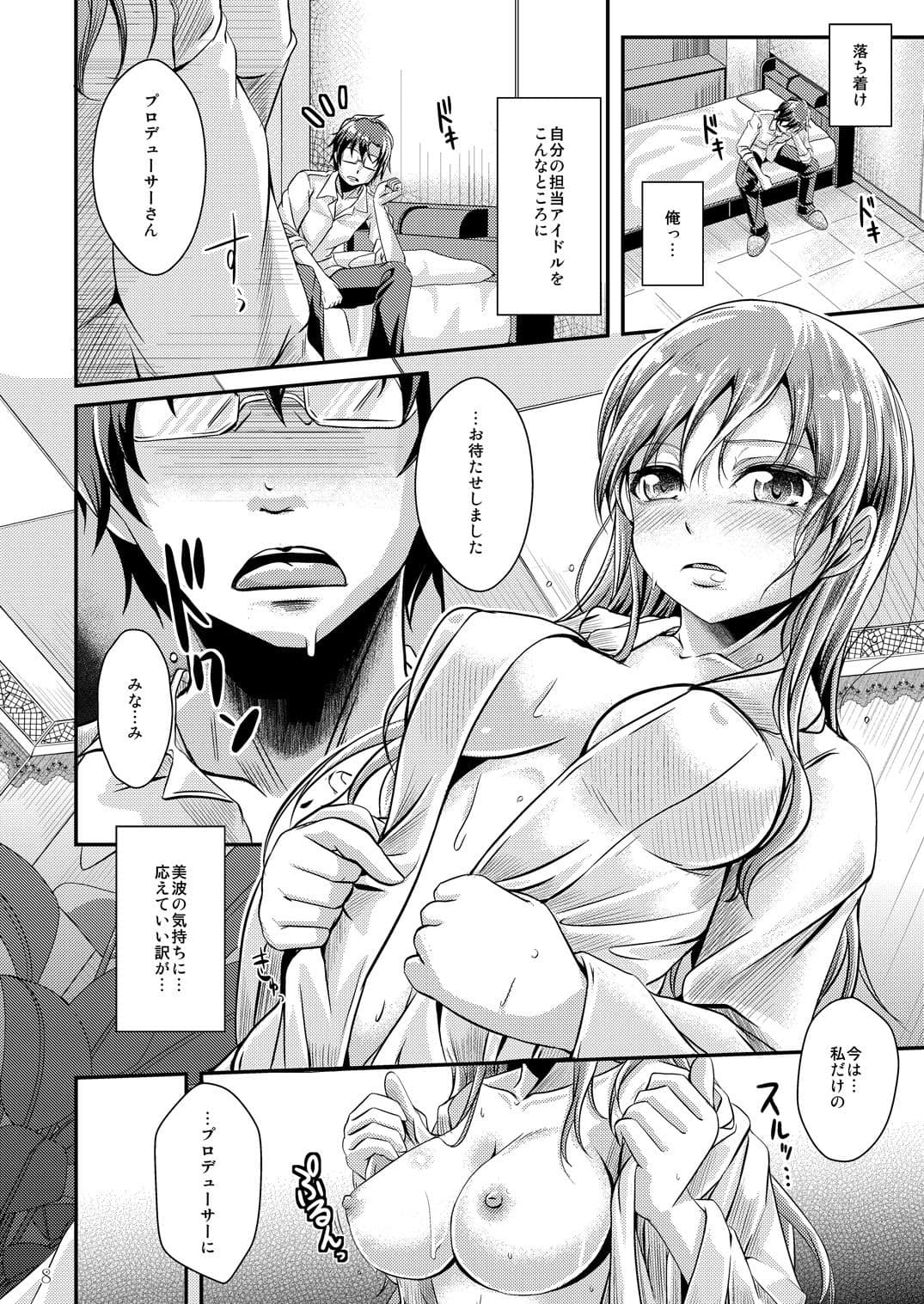 ヴィーナス・プロデュース サンプル 1