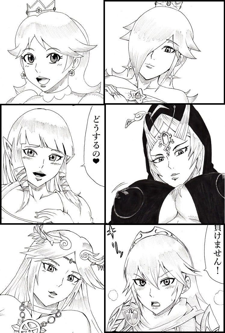 N図鑑〜マンすじ編〜 サンプル 2