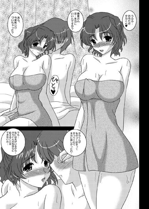 After Days サンプル 1