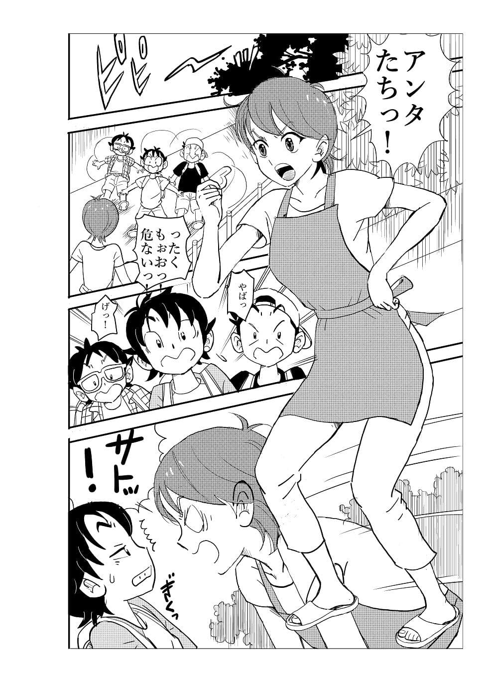 フトシ サンプル 2