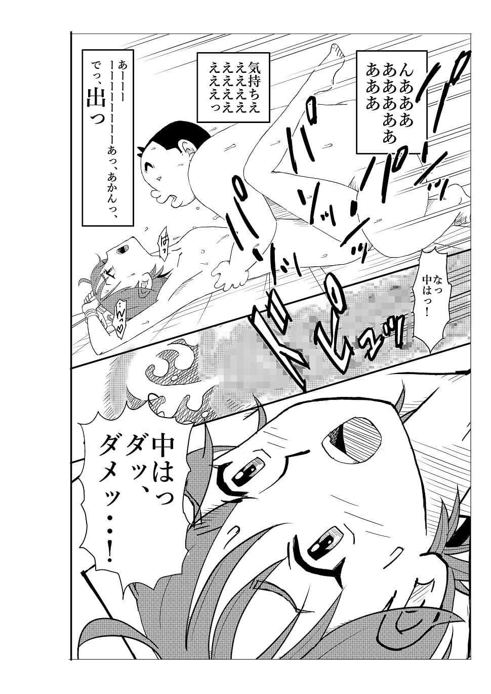 フトシ サンプル 4