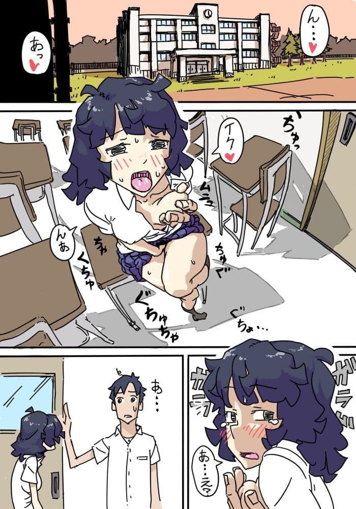 リモバイ下校で悶々奴●化 サンプル 1