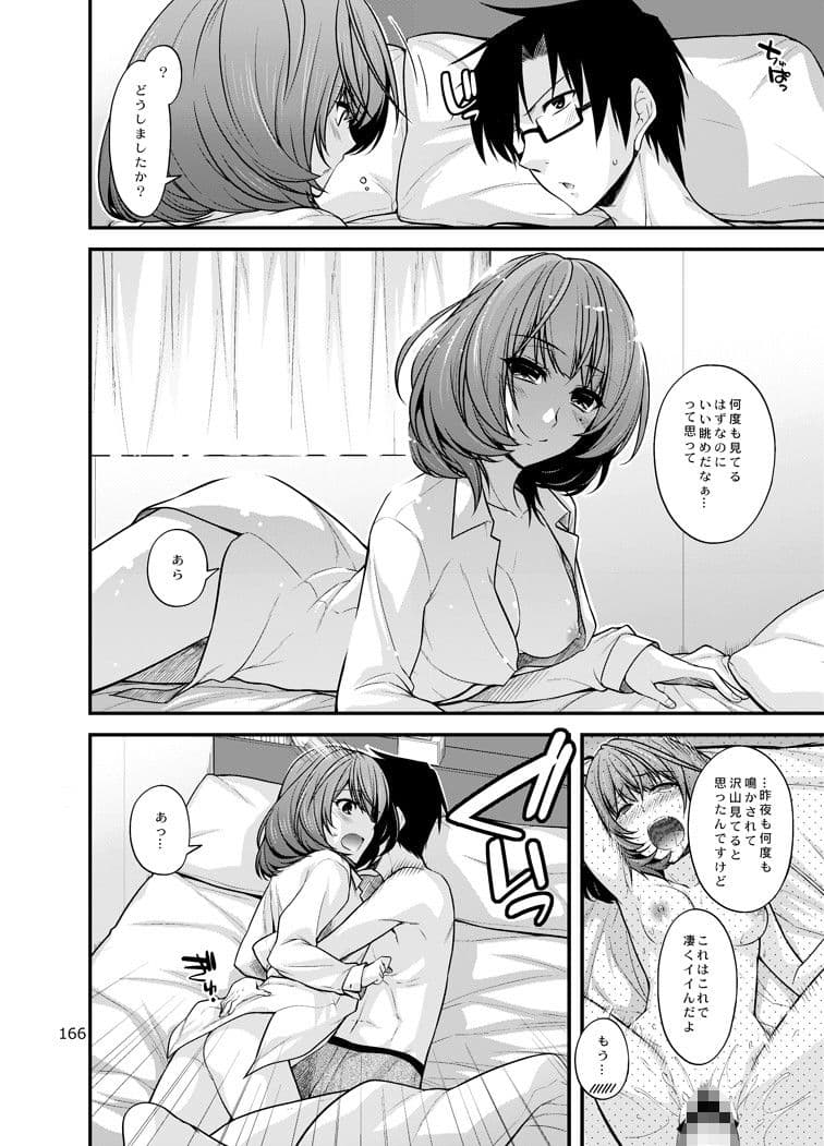 楓さんマジ女神SSR サンプル 4