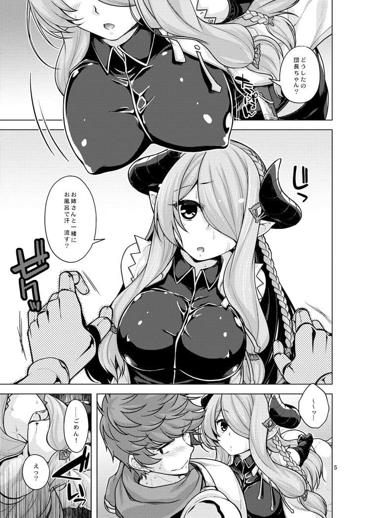 舞えよ胡蝶 柔肌は踊り篝火の如く サンプル 1