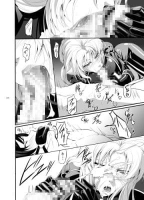 Marida Cruz 4 サンプル 1