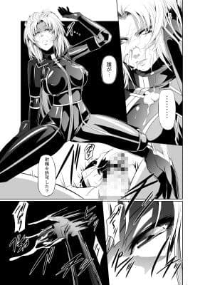 Marida Cruz 4 サンプル 2