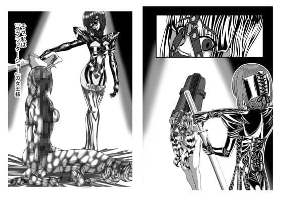 エリカ もう一人の殺戮姫 サンプル 2