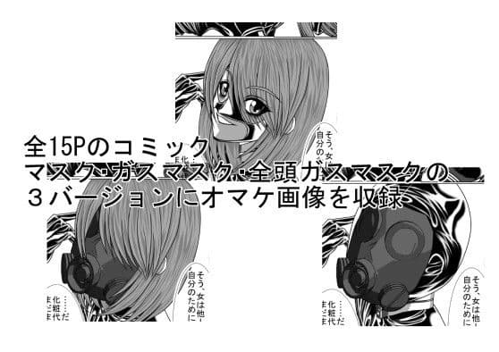 エリカ もう一人の殺戮姫 サンプル 3