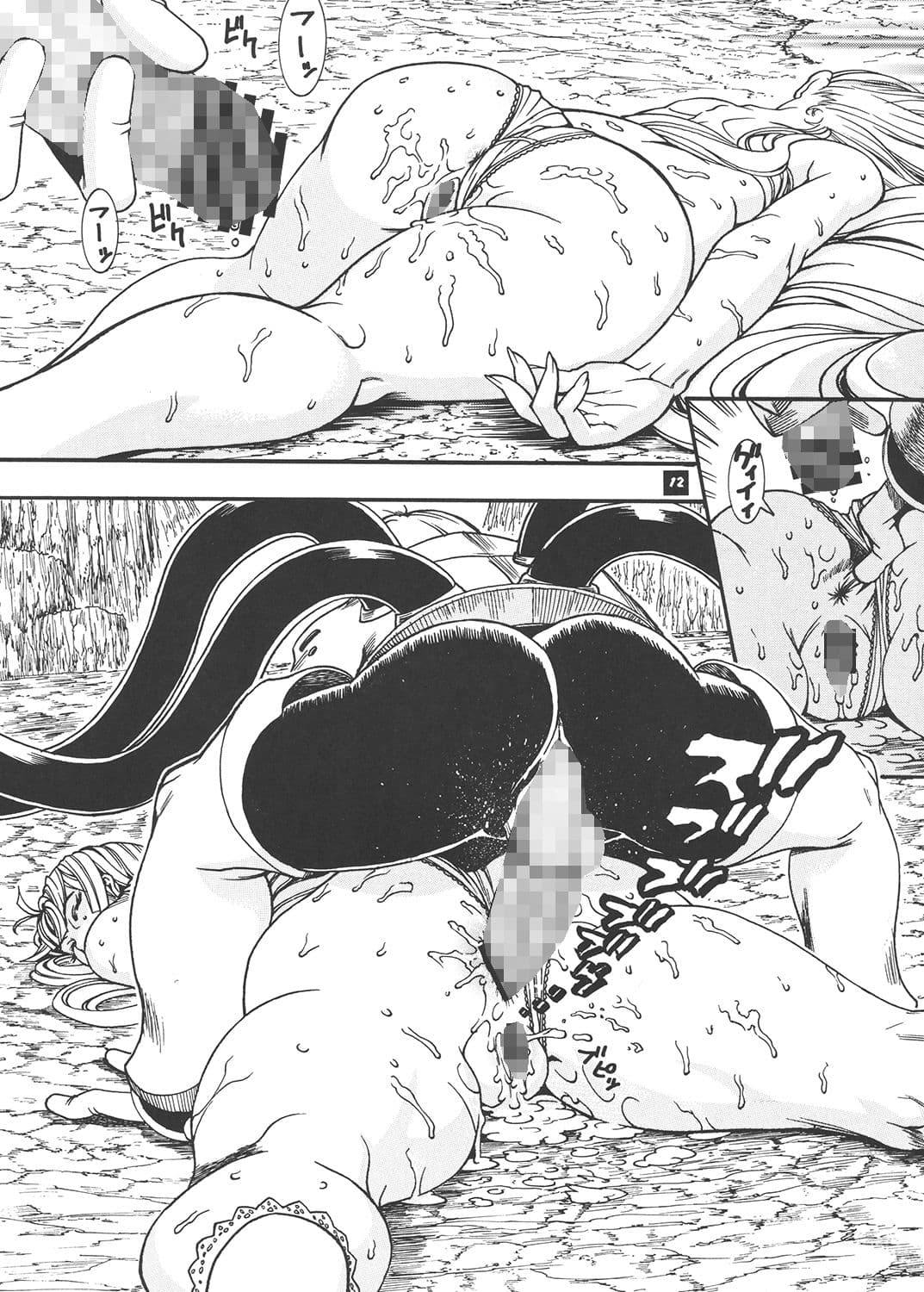 スペースのすたるじあ7 サンプル 1