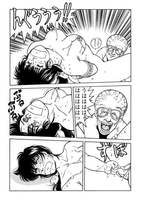 めぞん残酷5 悪魔の種子 サンプル 3