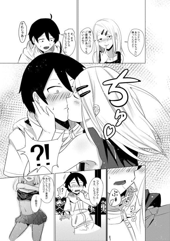のみすぎ注意 サンプル 2