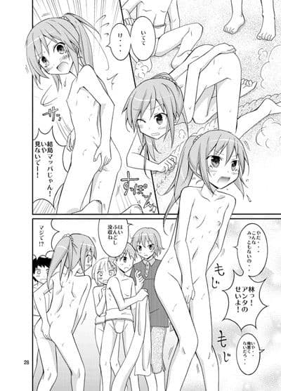 女子もふんどし一丁 サンプル 2