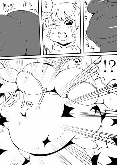 ナマイキな巨乳グラドルを肥満化させてsexしよう！ サンプル 2