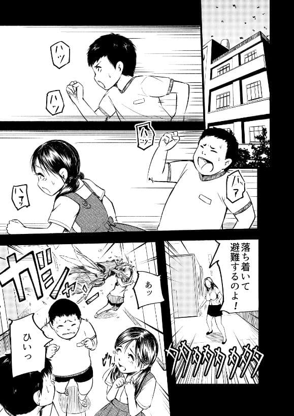 BrainEater4 サンプル 2