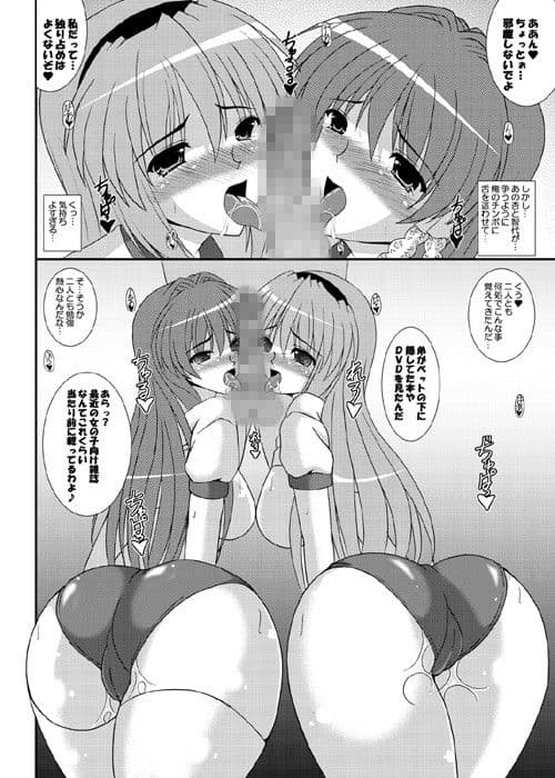 おまじないってレベルじゃねーぞw サンプル 1