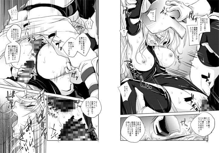 ノード侵攻5 サンプル 2