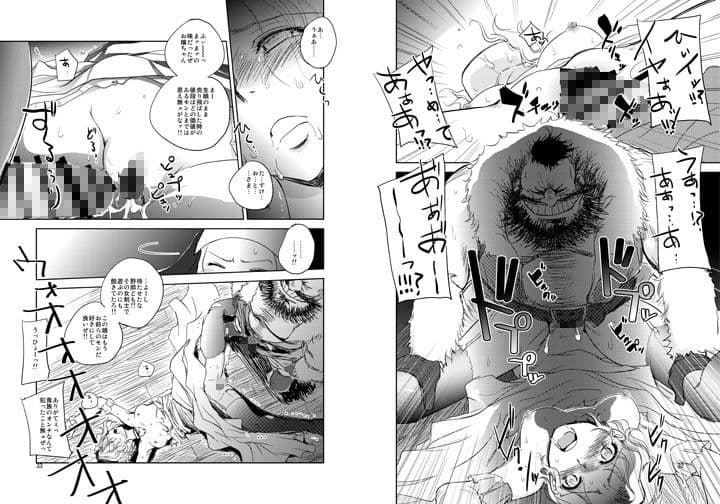 ノード侵攻5 サンプル 3