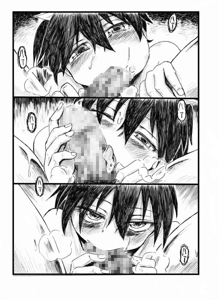 RUST BUCKETS 2 サンプル 2