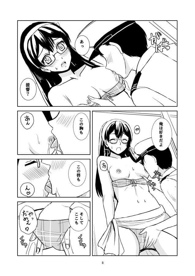 真夏の恋人 サンプル 2