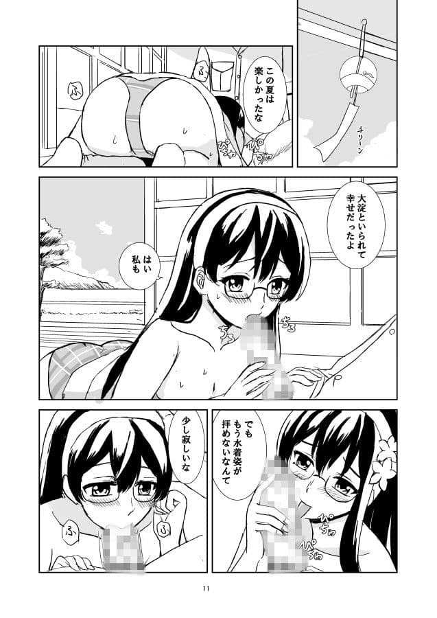 真夏の恋人 サンプル 3