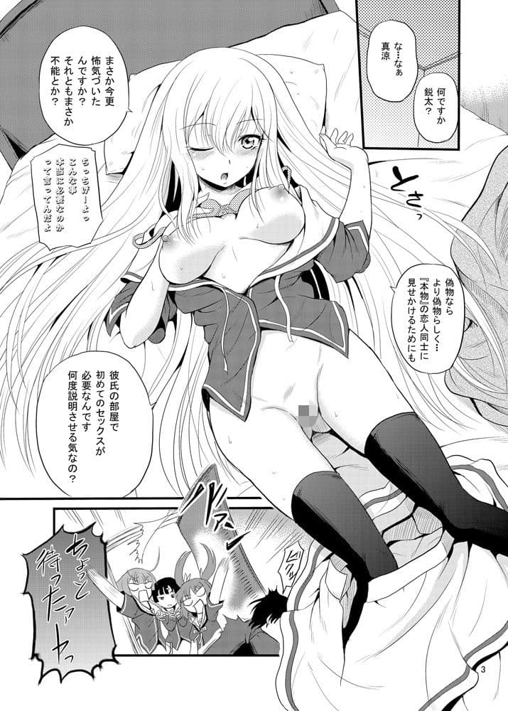 あーけーなむ6 夏 サンプル 1