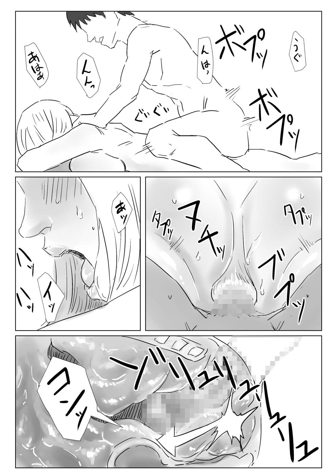 Analyze for you ... サンプル 3