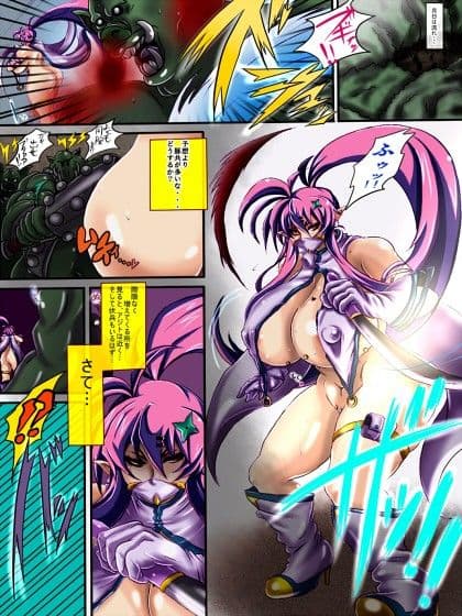 リベンジ・オブ・エルフ・クノイチィ 〜想き罪〜 サンプル 1