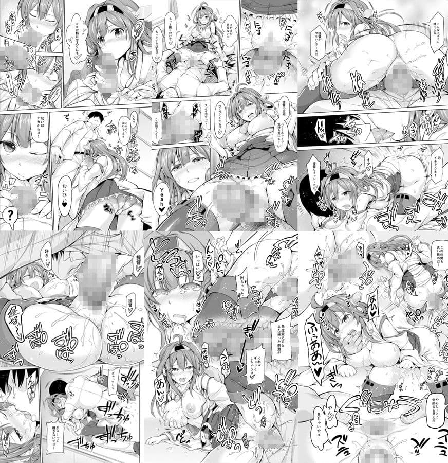 提督LOVEな巫女艦○と唾液交換マーキングエッチ！ サンプル 3