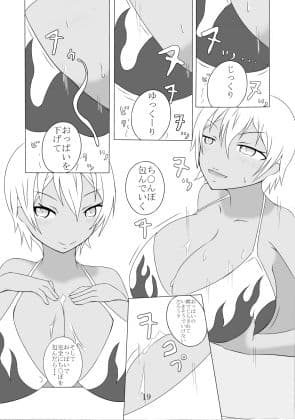 3PC夏 サンプル 3