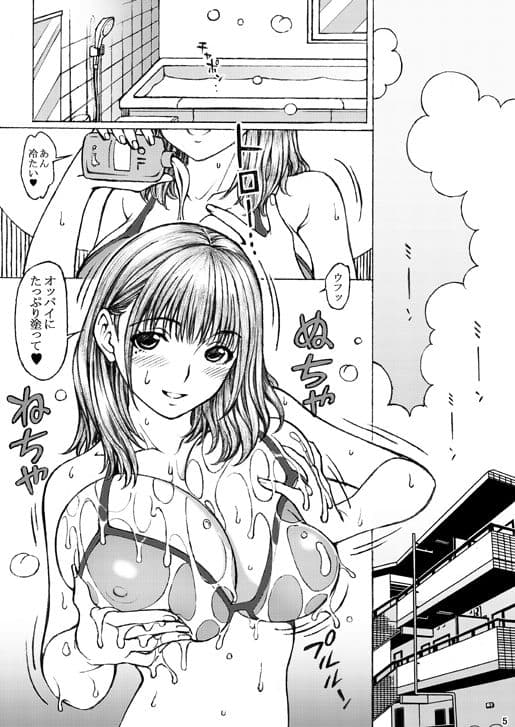 ラ○プ○スのネ○さん似の女子○生が下級生とXXしちゃった おねショタの話（続編） サンプル 1