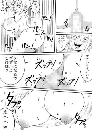 可愛いjkとキモオタが入れ替わりセックス サンプル 3